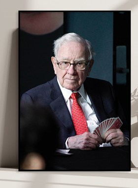 Wn uff 股神巴菲特 投资家企业家画像办公室励志海报壁画