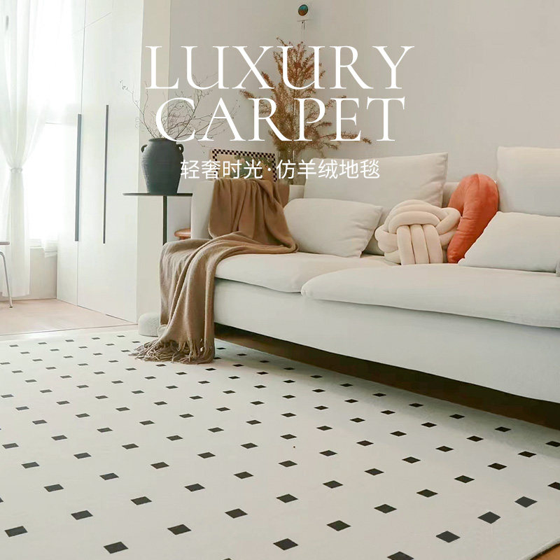 侘寂风床边毯地毯卧室防滑隔凉地垫卧室飘窗毛毯垫家用仿羊绒,居家布艺,床边毯,淘宝优惠券,粉丝福利购,淘宝优惠卷