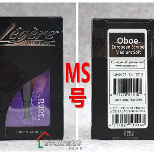加拿大原装 劳杰瑞legee树脂哨片ooe簧管哨片合成 耐用