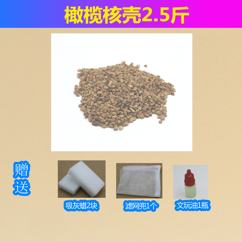 电动文玩刷金刚小型包浆抛光机器全自动玉石打磨核桃振动盘串磨料