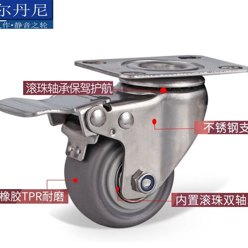 卡尔丹尼脚轮子万向轮丝杆万向轮橡胶工业轮家具轮寸寸