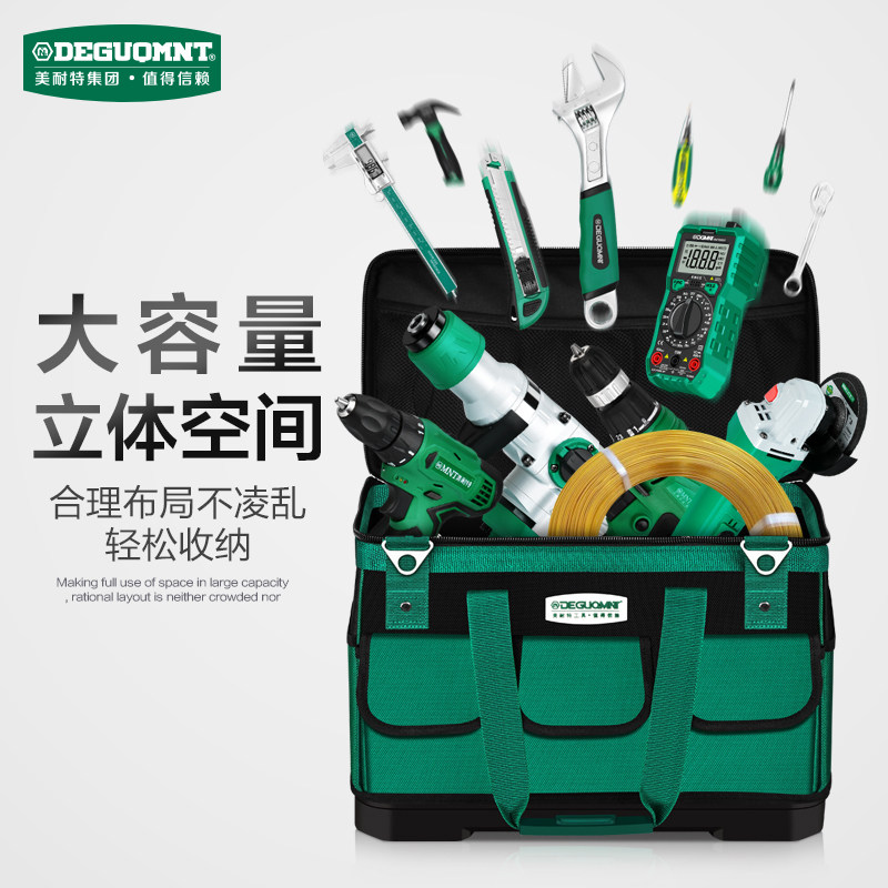 美耐特?工具包电工木工安装便携加厚工具袋大号挎包图片