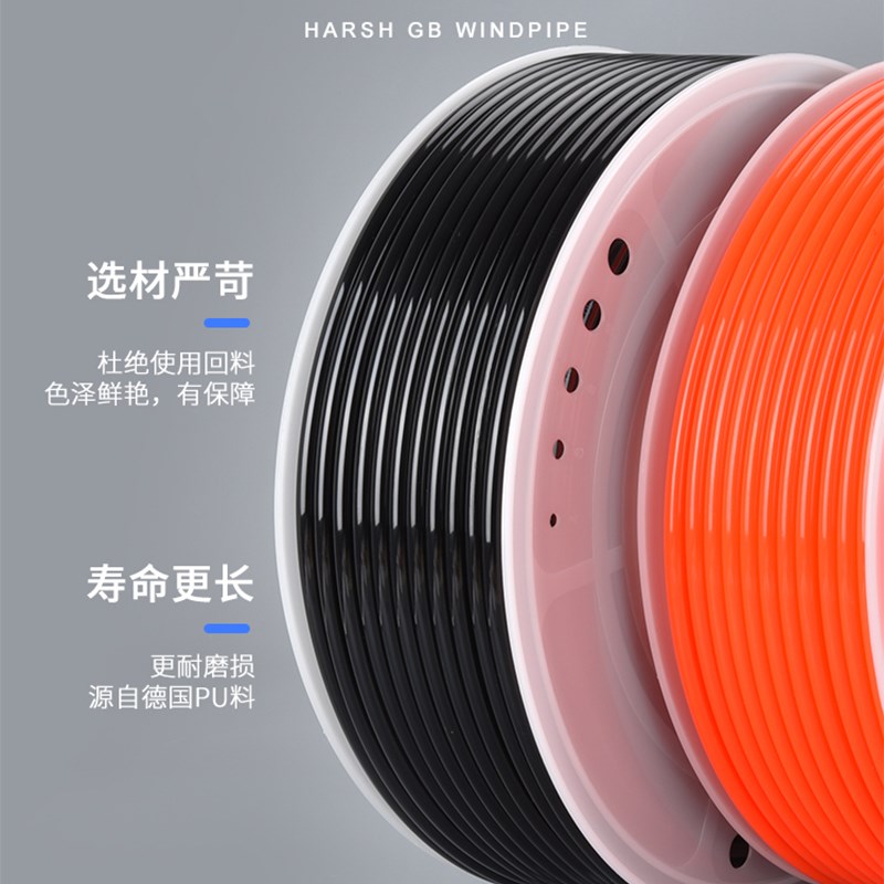 气动高压软管气泵风管PUX/5X/X.5/8X5.8/9X/10X7.5气管