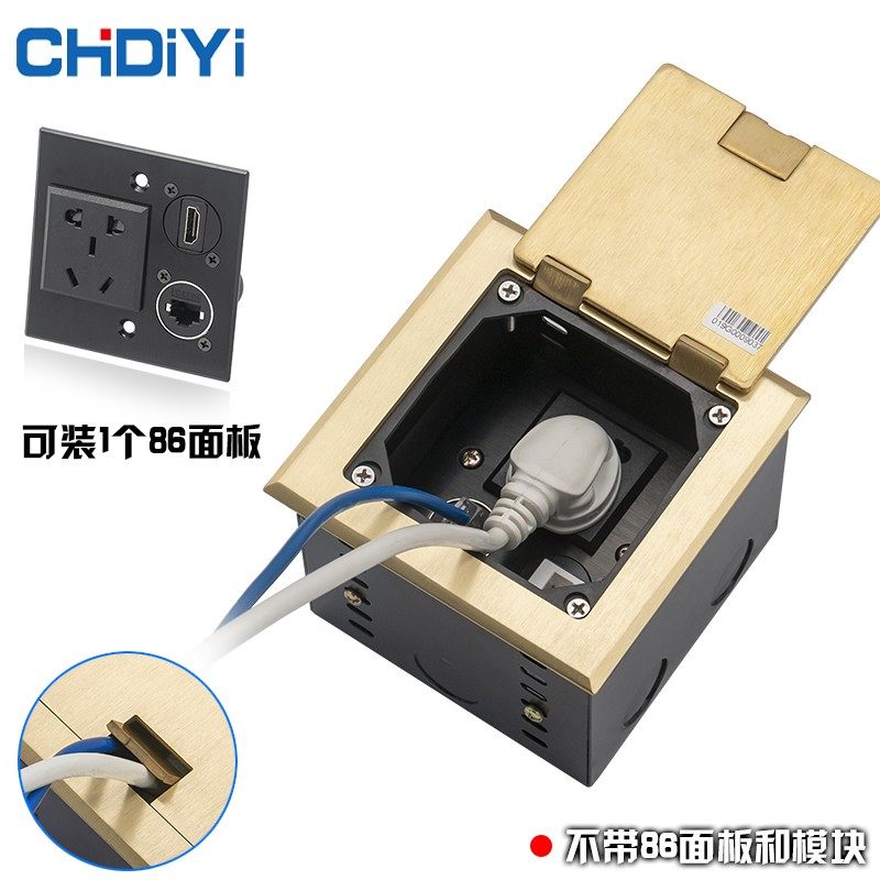 升降式弱电多媒体地插座HDI高G卡农话筒.音频U地插,电子/电工,地插,淘宝优惠券,粉丝福利购,淘宝优惠卷