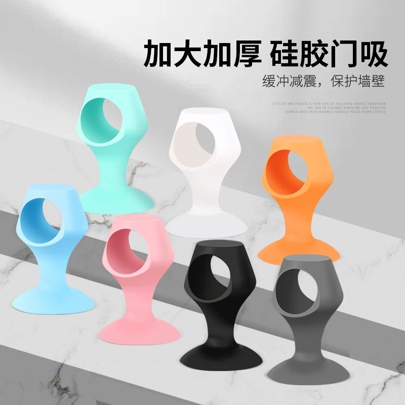 门吸免打孔门阻器新款门后防撞门挡短硅胶门把手吸固定窗户,基础建材,门吸,淘宝优惠券,粉丝福利购,淘宝优惠卷