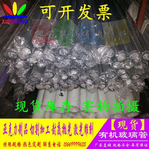 外径厚管玻璃鱼缸硬管任意切割定制