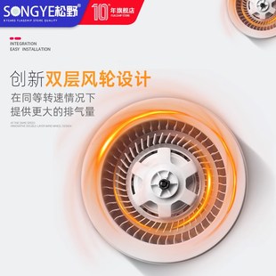 超薄.风轮排气换气扇集成吊顶石板强力静音嵌入厕所排风