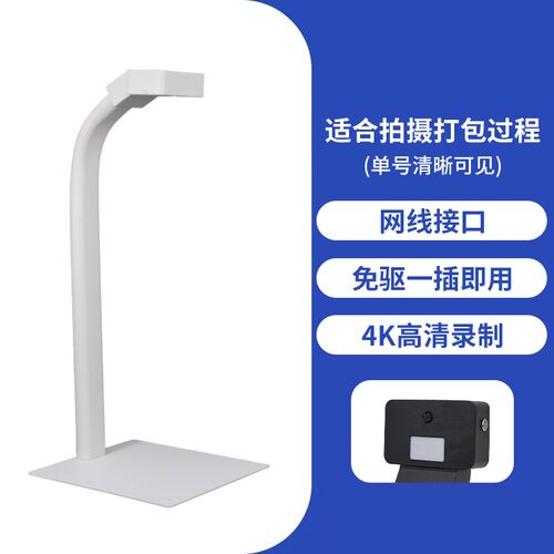 喜数电商快递包裹打包软件录像视频举证快递出库扫描仪一体