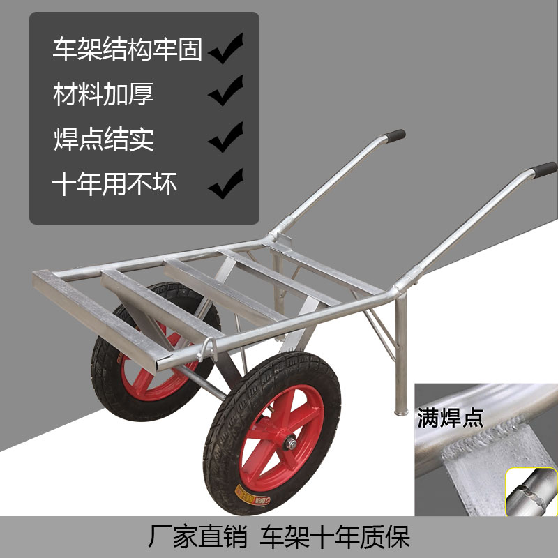 单轮手推车农用建筑独轮工地田园家用搬运车公鸡车推货带手刹推车