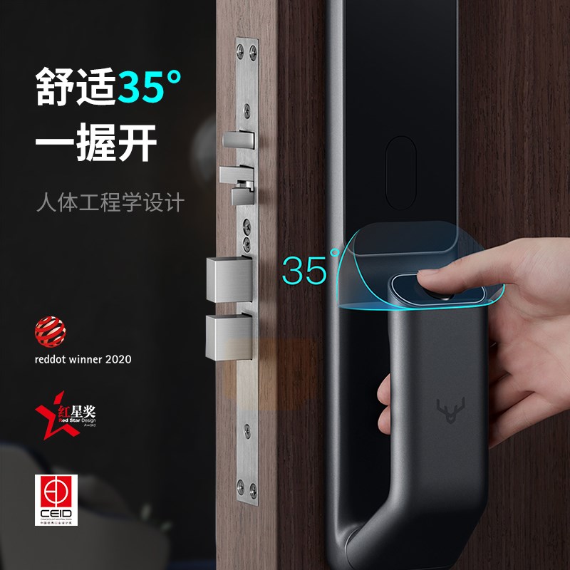 【补贴15%】鹿客S30全自动智能锁指纹锁密码锁家用门锁电子锁