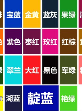 粉末扎染染料手工di工具材料包全装儿童冷水免煮颜料定制