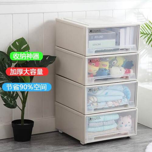 加厚多层塑料抽屉式收纳柜宝宝衣服柜家用衣服整理箱透明储物箱子