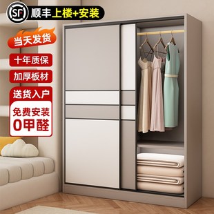 经济型衣柜家用卧室木质推拉门儿童衣橱出租房屋用简易柜子小户型