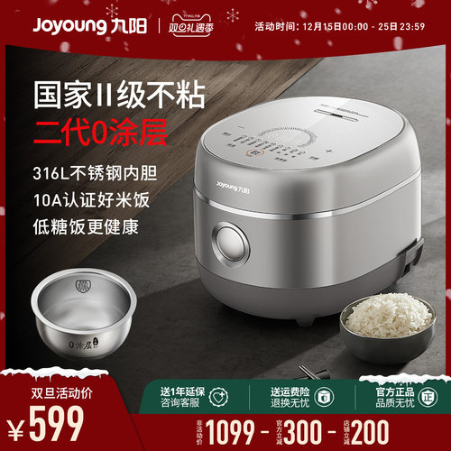 九阳3L不锈钢电饭煲IH加热