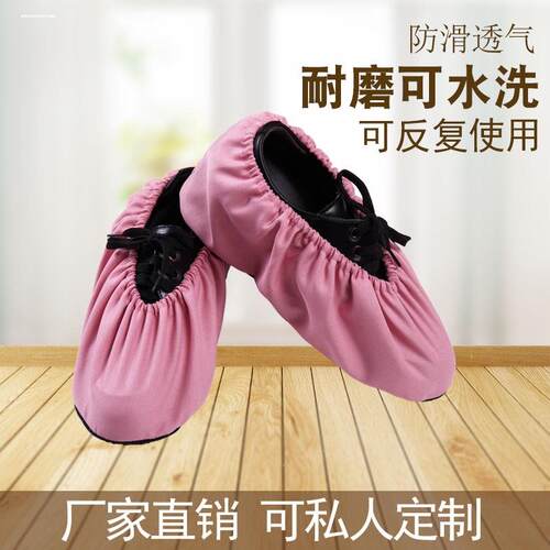 初中学生儿童上计算机课电脑x微机课防滑鞋套音乐教室机房家用专