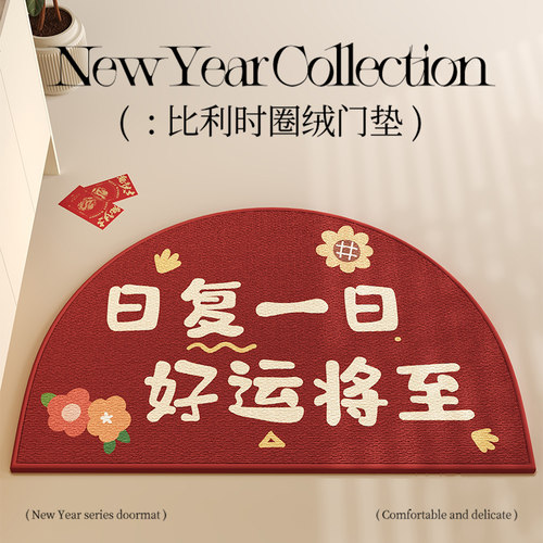 2024年入户门地垫门垫丝圈进门C口玄关脚垫除尘可裁剪耐脏中式地