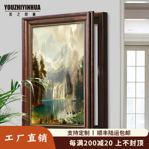 网红美式欧式电表箱装饰画遮挡强弱配电H箱推拉消火栓客厅壁画风