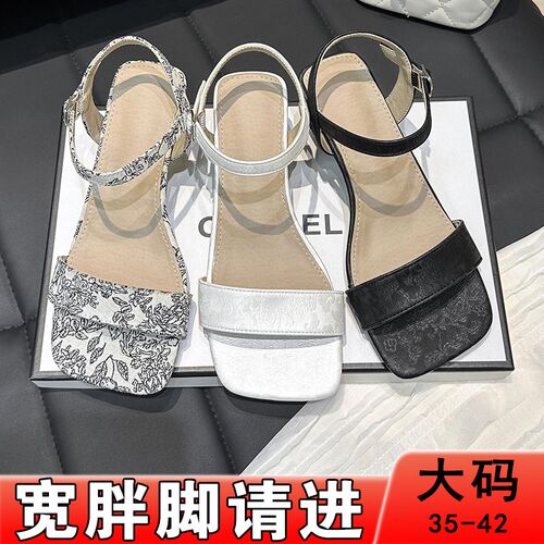加宽加大码凉鞋女新中p式方头气质露趾一字夏季国风脚宽脚背高女