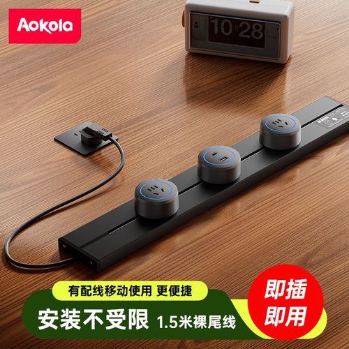 轨道插座带线明装嵌入式餐边柜插座家用厨房可移动插座滑动排插