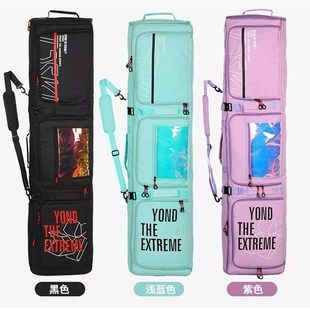 滑雪板包带轮单板双板滑雪板包大容量背包干湿分离滑雪装备包托运