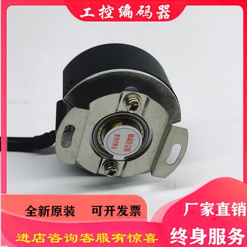 RIA-40-2500UL编码器1000-1024-2000-2048-600