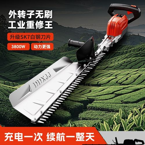48V电动绿篱机修剪机锂电背负式采茶机剪茶机茶叶茶树剪刀修枝剪