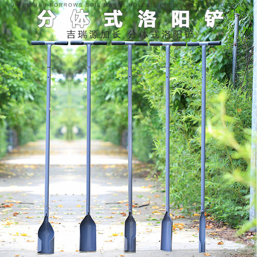 洛阳铲打洞取土人k工挖土打井洞坑孔神器正宗锰钢铲子考古勘探工