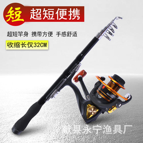 迷你小海竿 可携式短节海竿1.0/2.3米海竿渔具江竿袖珍鱼