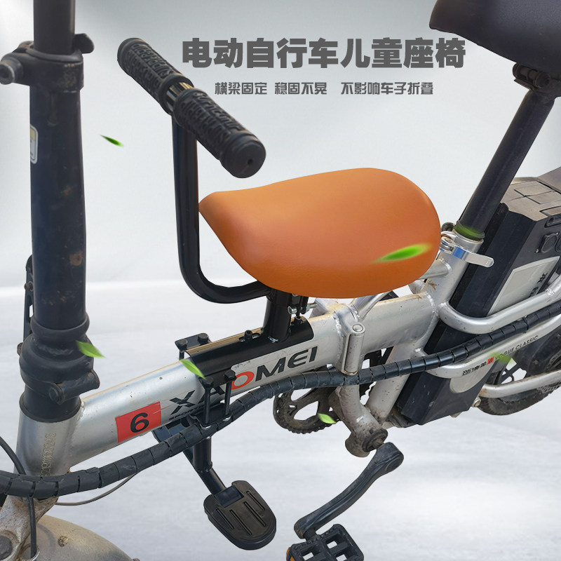 折叠电动车儿童座椅代驾s车前置宝宝座位自行车单车小孩坐椅带娃