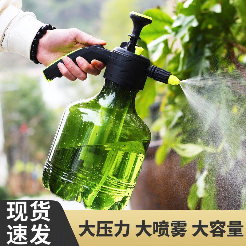 喷壶浇花浇水g壶家用水壶气压喷雾器瓶洒水壶浇花壶消毒压力喷水