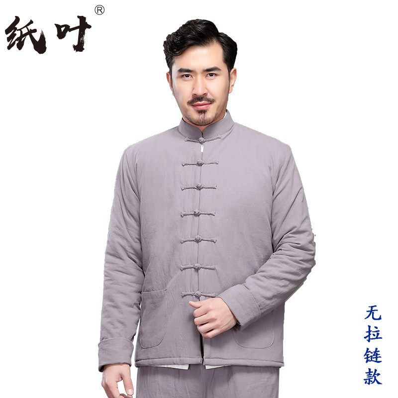 中国风棉衣棉袄青年男士唐装外套中式上衣冬季中老年冬季汉服棉服,男装,唐装,淘宝优惠券,粉丝福利购,淘宝优惠卷