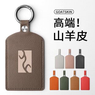 仰望U8卡片钥匙套NFpC感应真皮U7保护豪华版/越野玩家版卡包壳扣