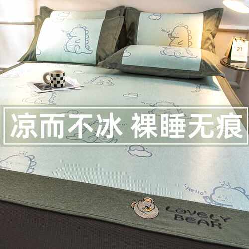 夏季冰丝凉席床笠款可水洗折叠冰D丝席三件套软席子夏天家用藤席
