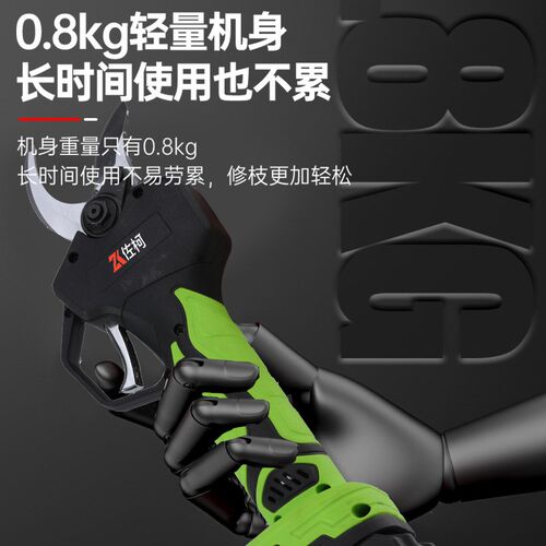 无线电动修枝剪充电式锂电剪刀园艺剪刀便携园林剪枝剪刀源头厂家