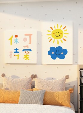 网红儿童房间布置墙面装饰品公主少女小孩床头背景卧室贴纸画卡通