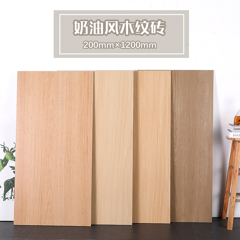 日式6001200木纹瓷砖卧室防滑砖客厅阳台地砖奶油风木纹砖墙砖