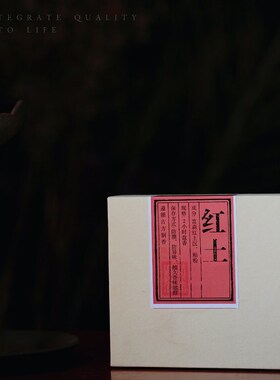 天然富森红土沉香盘香熏香片高档家用室内持久净化空气安神沉香