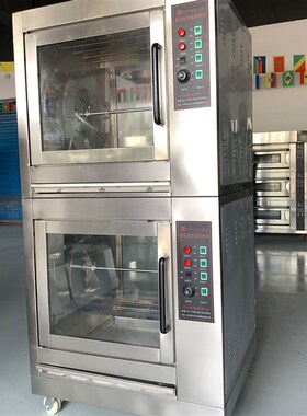 钢叉式旋转烤肉炉 叉烧烤炉烤鸡炉 电热食品烤箱商用叠式烤禽炉