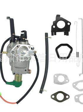 P27-1D化油器适用420cc 439cc  459cc GX390 5500~9500汽油发电机
