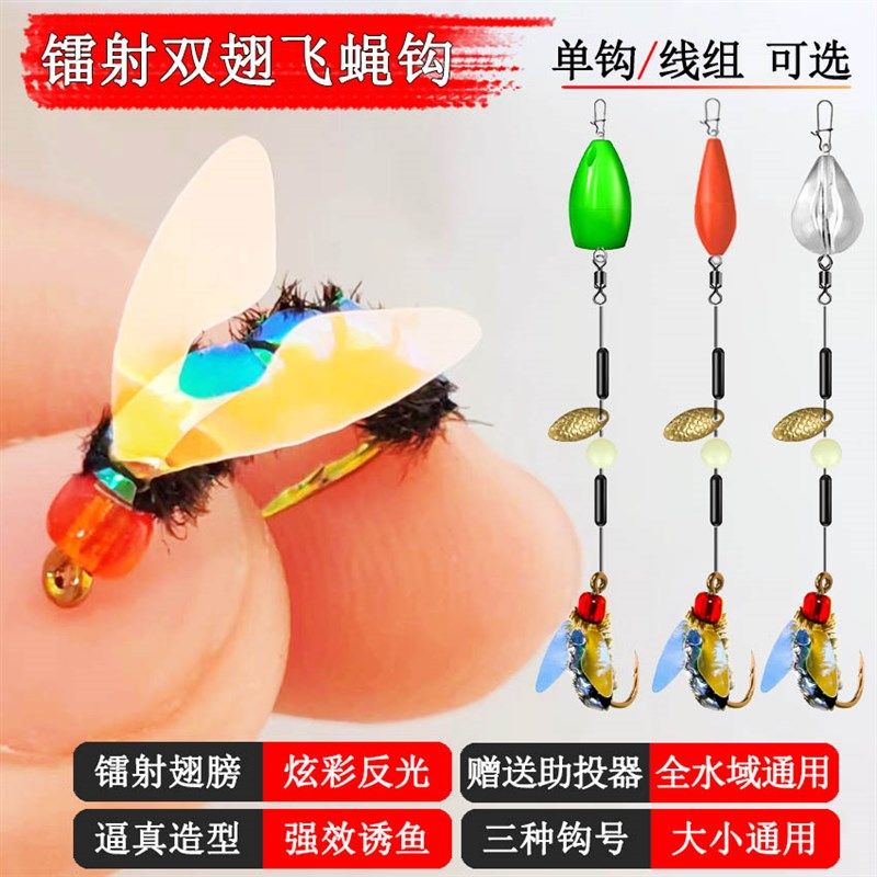 路亚苍蝇饵飞蝇钩绿豆蝇改装饵马口白条罗非翘嘴鲤鲫黑鲢鱼等假饵,户外/登山/野营/旅行用品,路亚饵,淘宝优惠券,粉丝福利购,淘宝优惠卷