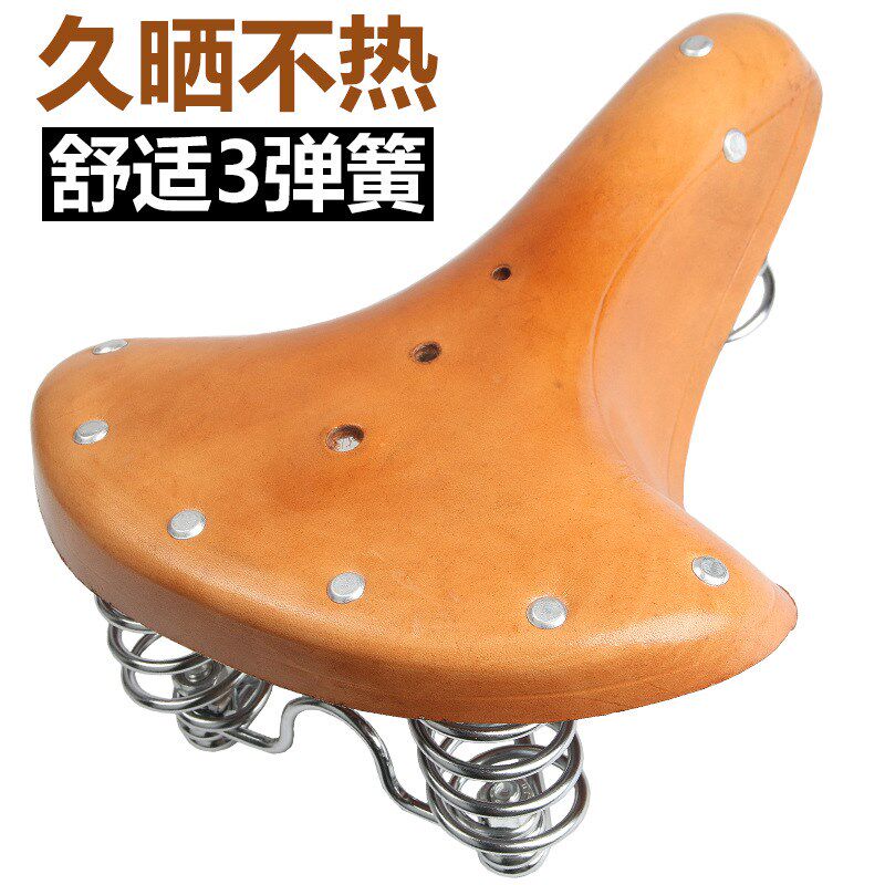 自行车牛皮车座山地车复古鞍座骑行坐垫真牛皮装备老款式座垫