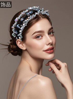 怡星 白色水晶串珠发箍蓝色发饰节日舞会头L箍复古发卡发捆头饰A8