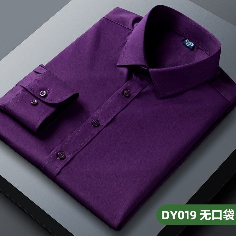 2025春季无口袋衬衫男长袖商务休闲职业装深紫色衬衣修身免烫寸衫,男装,衬衫,淘宝优惠券,粉丝福利购,淘宝优惠卷