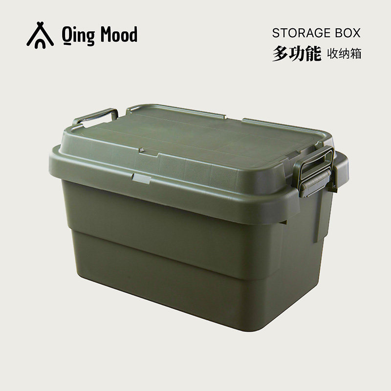 户外露营收纳箱塑料整理箱带盖家用车载后备储物箱子加厚多功能