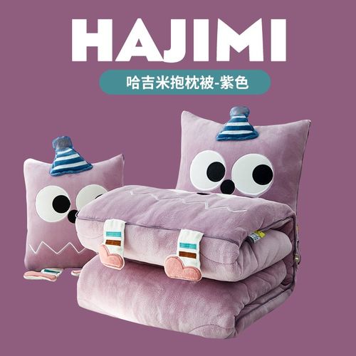 车载抱枕被子两用加厚保暖办x公室午休靠垫加绒纯色毯多功能折叠