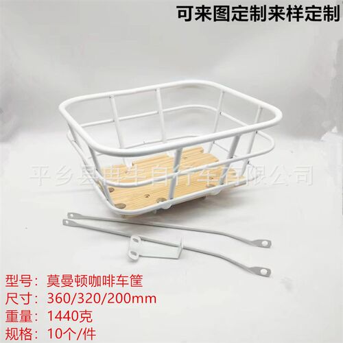 莫曼顿自行车车筐带木板车篮竹z板车筐空心管带筐托支架咖啡车车