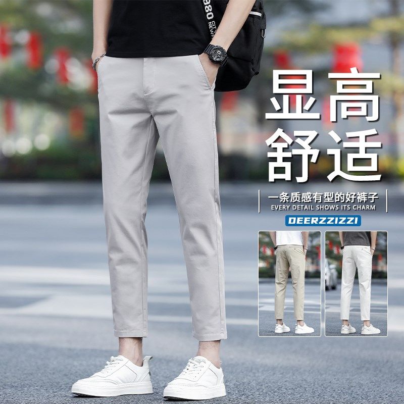 纯棉九分裤男修身夏季薄款直筒透气休闲裤子男士2024新款青年西裤,男装,休闲裤,淘宝优惠券,粉丝福利购,淘宝优惠卷