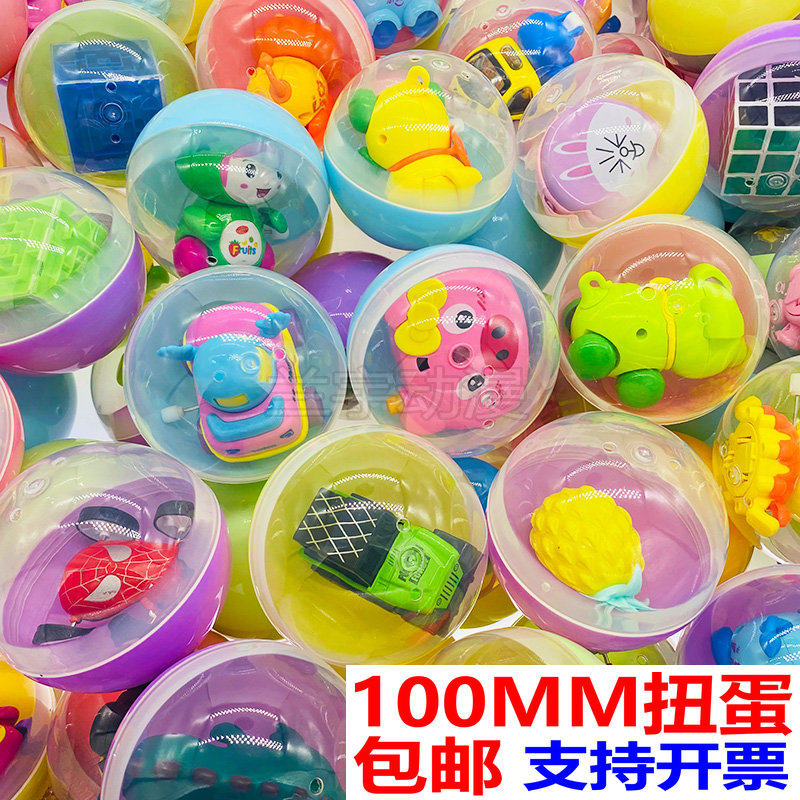 100MM扭蛋 喜从天降勇往直前蛋蛋喵F神炮手游艺娃娃机10CM扭蛋球