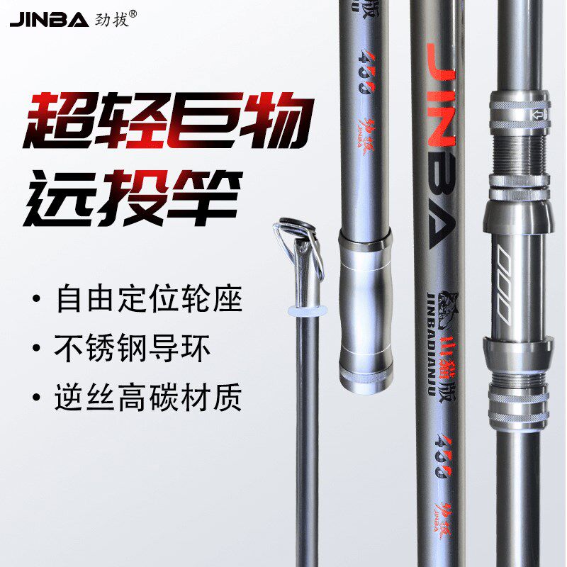 劲拔碳素巨物海竿【长节远竿稍11.0】超轻巨物鲢鳙鱼竿抛竿套装,户外/登山/野营/旅行用品,海钓竿,淘宝优惠券,粉丝福利购,淘宝优惠卷