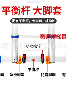 靠杆蓝色伸缩梯带平衡杆轮子黄色脚单梯铝合金加长管承重150公斤